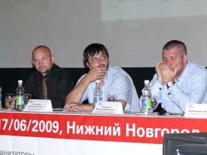Бизнес-форум "Наше дело — Магазин — 2009"