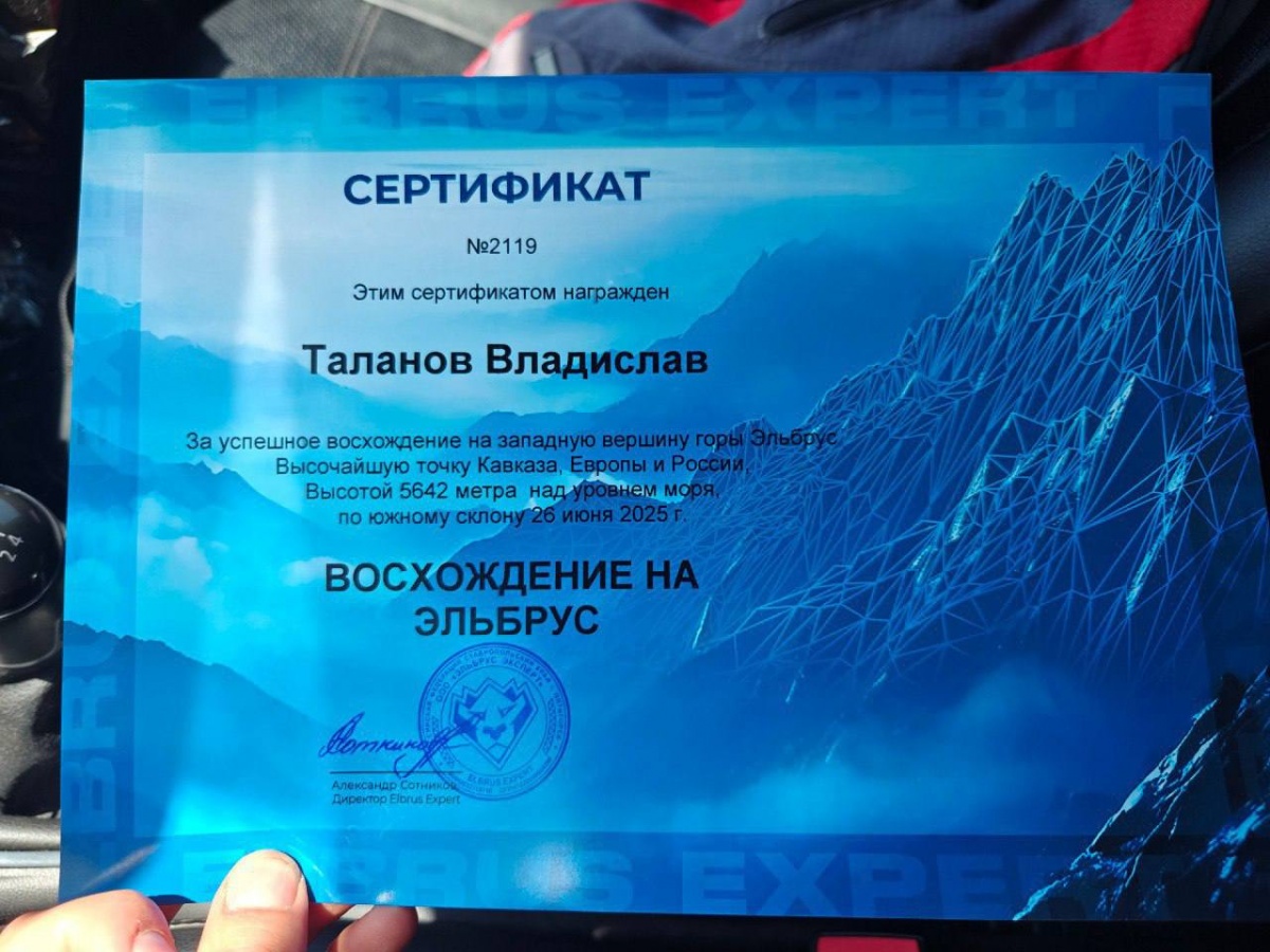 Покорение мечты: сотрудник нижегородского филиала &laquo;Россети Центр и Приволжье&raquo; взошел на Эльбрус - фото 2