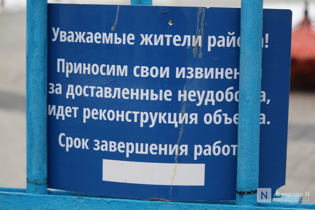 И снова сорвали: что происходит в парке 777-летия Нижнего Новгорода, закрытом для благоустройства - фото 5