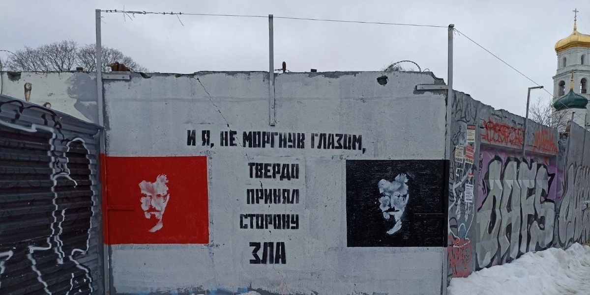 Посвященный Эдуарду Лимонову стрит-арт появился над Почаинским оврагом - фото 1