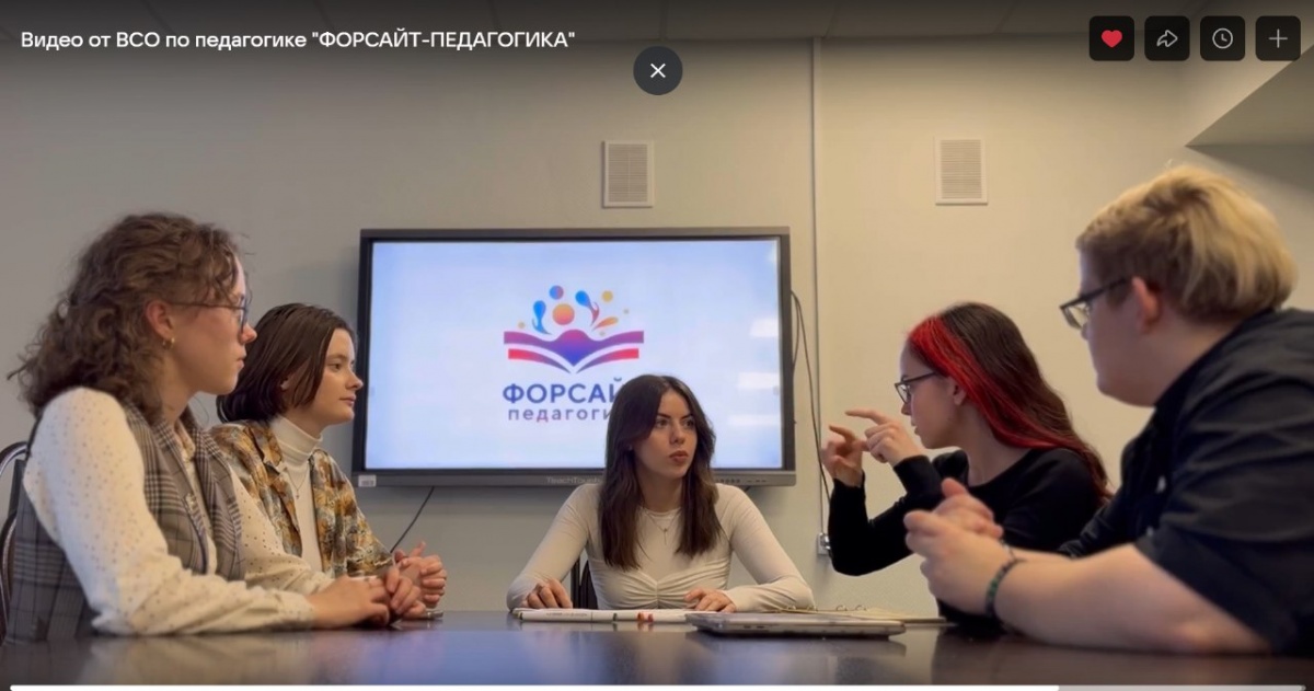 Победителей олимпиады &laquo;ФОРСАЙТ-ПЕДАГОГИКА&raquo; определили в Нижнем Новгороде - фото 1