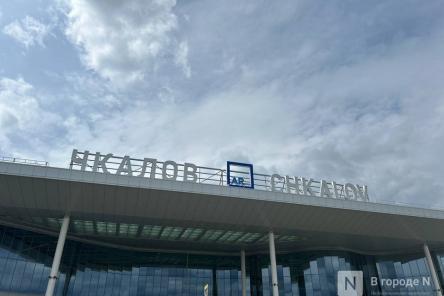 Ограничения сняли в аэропорту Нижнего Новгорода 29 октября