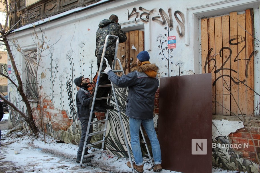 Нижегородские художники создадут &laquo;Арт-окна&raquo; в Лысковском районе - фото 1