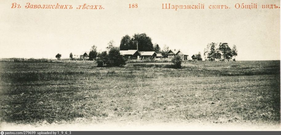 Семенов в Нижегородской области: история и архивные фото &laquo;столицы Золотой хохломы&raquo; - фото 11