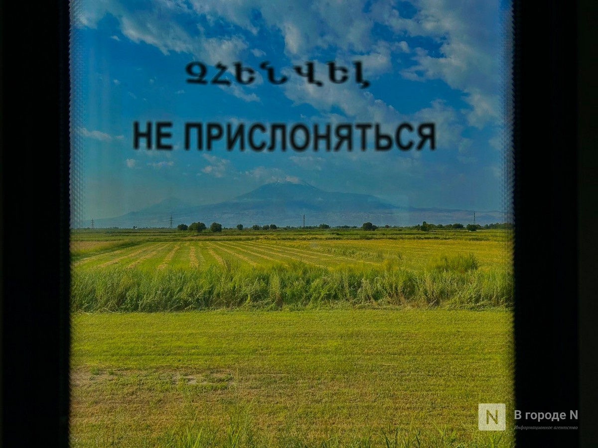 Автостоп, монастыри, кебаб: нижегородка съездила в тур по Армении и Грузии - фото 38