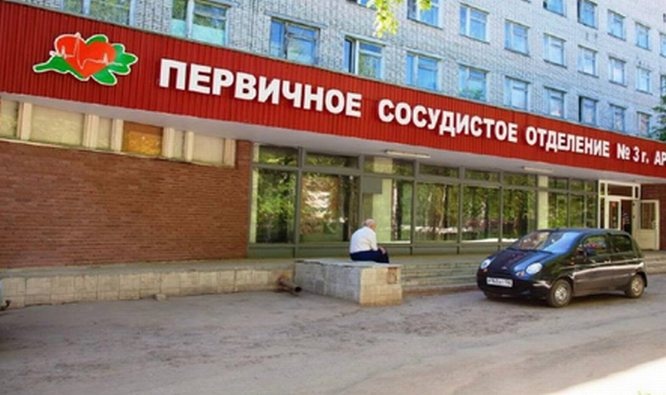 Оборудование почти на 130 млн рублей закупят для арзамасской больницы - фото 1