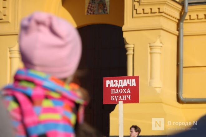 Шли Крестным ходом и ели гигантский кулич: как прошла Пасха в Нижнем Новгороде — фоторепортаж - фото 34