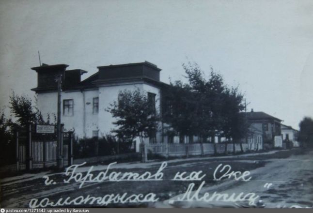 Горбатов: история и архивные фото самого маленького города в Нижегородской области - фото 17