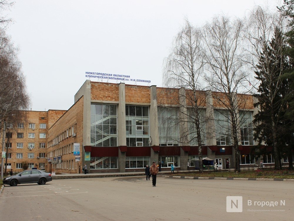 Пересадку печени впервые провели в нижегородской больнице им. Семашко - фото 1