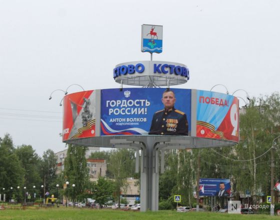 Год под крылом Нижнего Новгорода: как выглядит и чем привлекает Кстово — фоторепортаж - фото 20