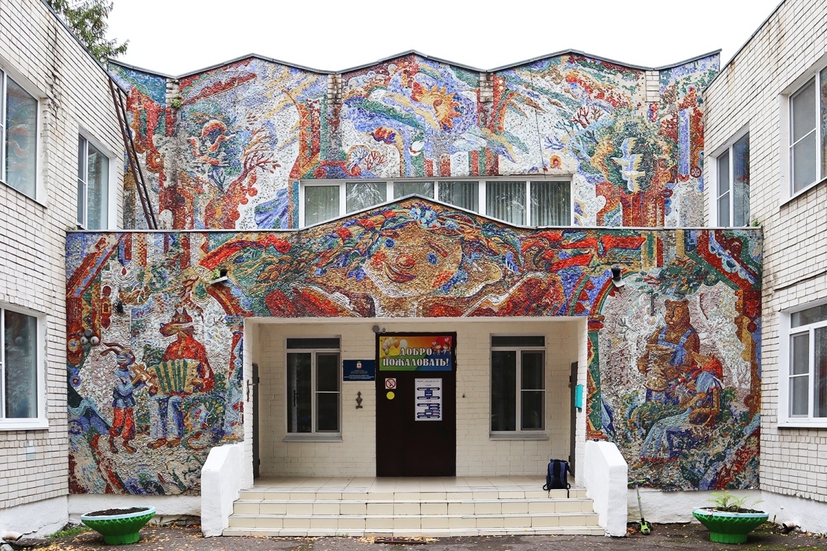 Яркую мозаику на фасаде детского сада восстановят в Нижнем Новгороде  - фото 1
