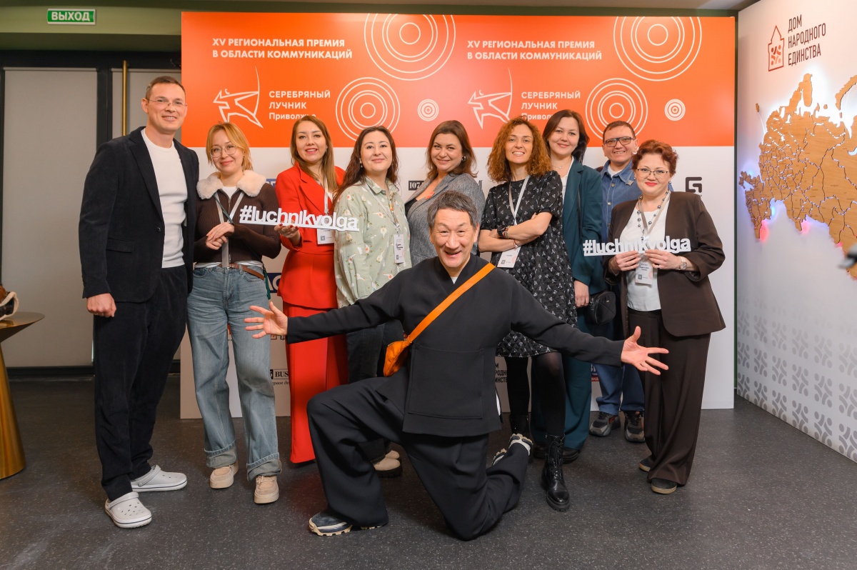 Лучших специалистов по коммуникациям в ПФО наградили в Нижнем Новгороде - фото 1