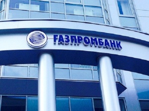 Корпоративные карты Газпромбанка