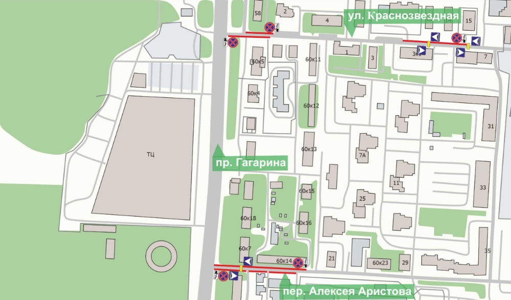 Парковку ограничат на переулке Алексея Аристова и улице Краснозвездной - фото 1