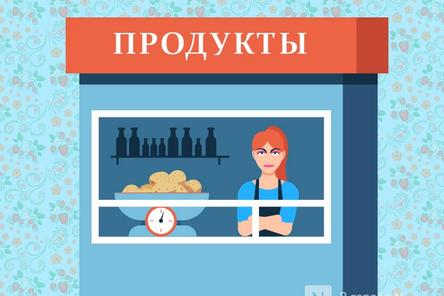 Ограничения вводятся для нижегородских магазинов с товарами первой необходимости