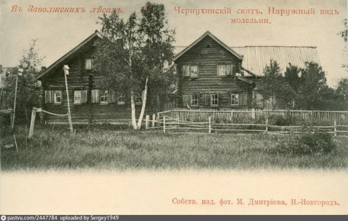 Семенов в Нижегородской области: история и архивные фото &laquo;столицы Золотой хохломы&raquo; - фото 10