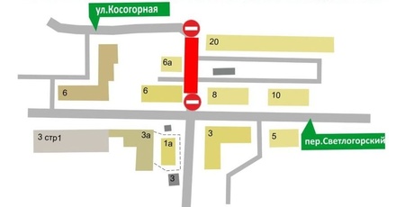 Часть улицы Косогорной перекроют из-за ремонта инженерных сетей