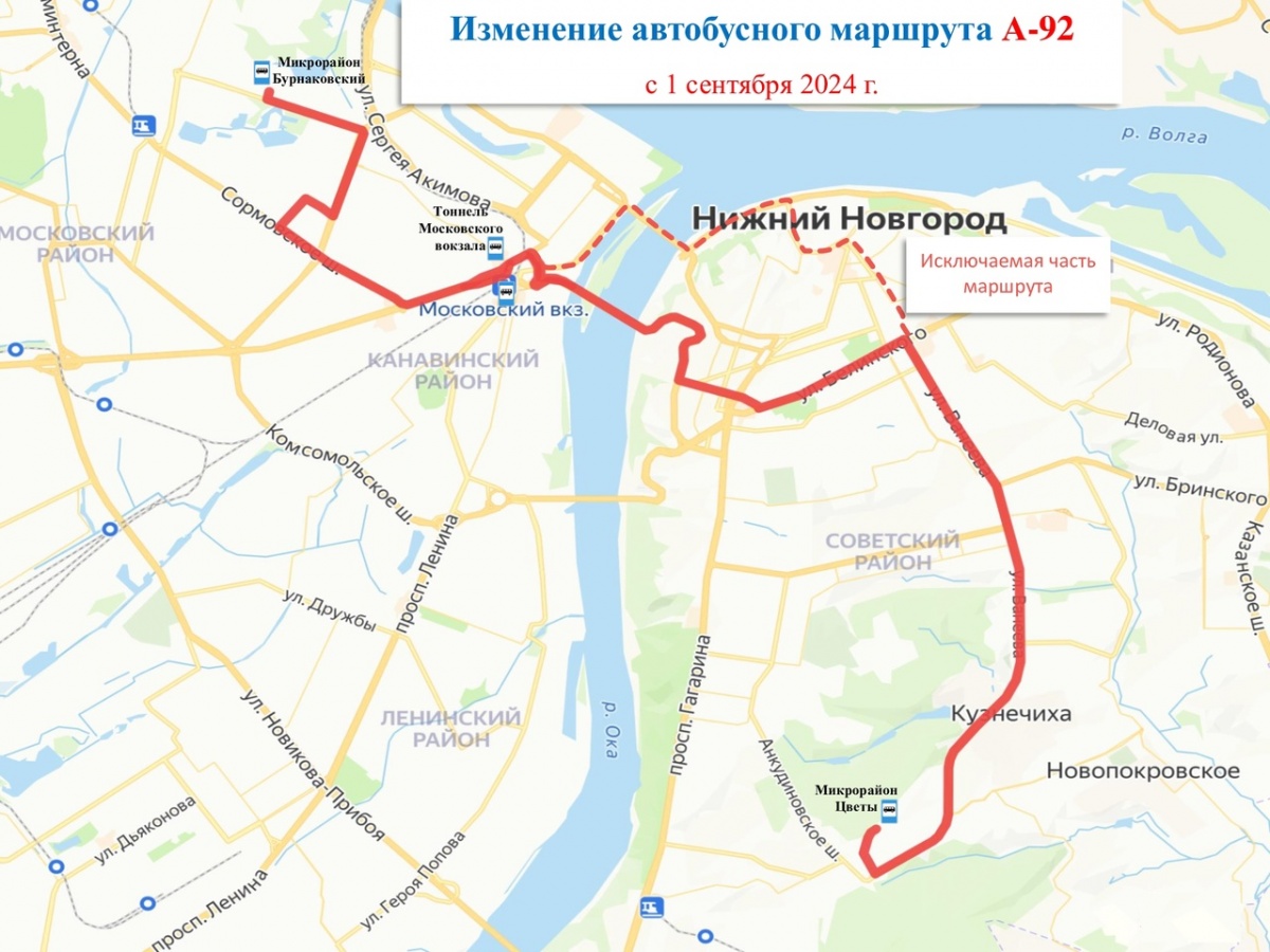 Автобусы и электробусы меняют маршруты в Нижнем Новгороде. Публикуем новые схемы - фото 8