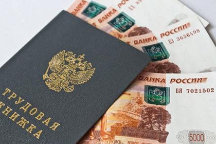 Какие выплаты можно получить при увольнении по собственному желанию? 