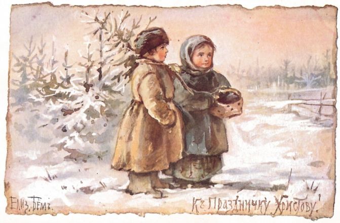 Какие рождественские открытки отправляли в дореволюционной России - фото 13