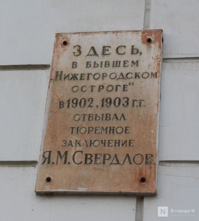 Жизнь строгого режима: что сейчас находится на месте бывших тюрем в Нижнем Новгороде - фото 13