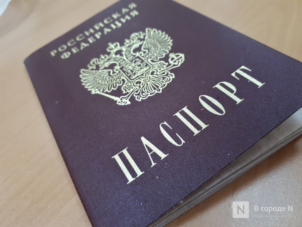 Стало известно, сколько нижегородцев отказались от российского гражданства - фото 1