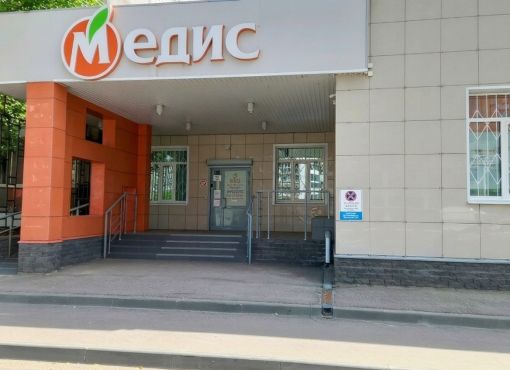 ООО «Медис»