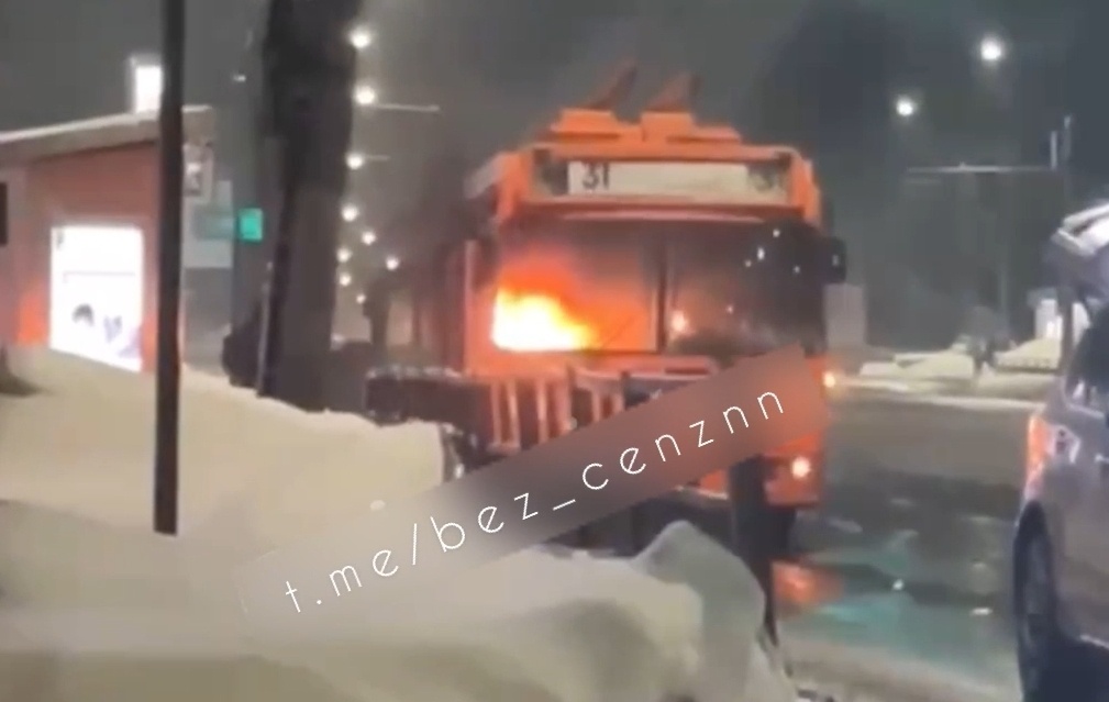 Троллейбус № 31 горел в Нижнем Новгороде - фото 1