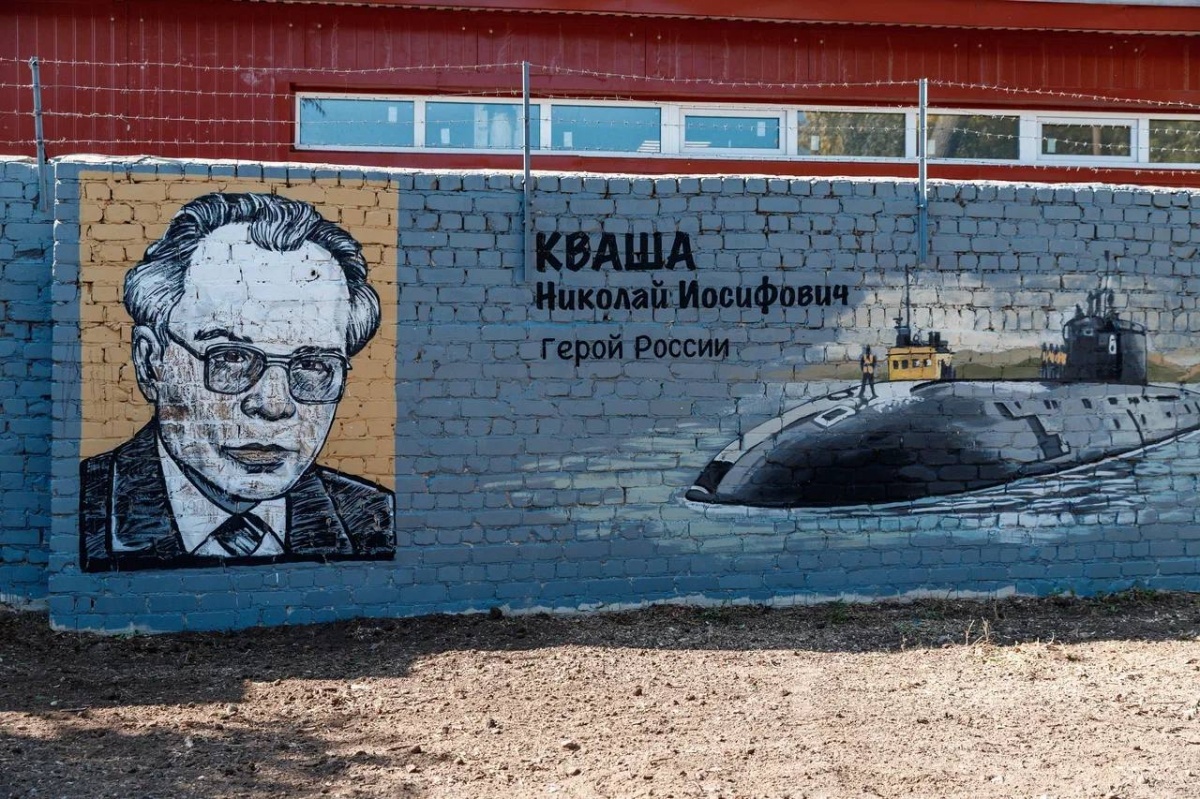 Граффити с портретом Героя России Николая Кваши появилось в Сормовском районе - фото 1