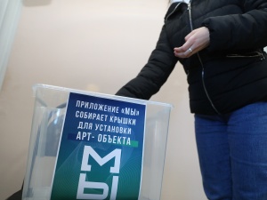 На деньги от сдачи пластмассовых крышек создадут арт-объект в Нижнем Новгороде
