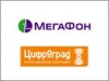 Контрольный пакет «Цифрограда» в залоге у «Мегафона»