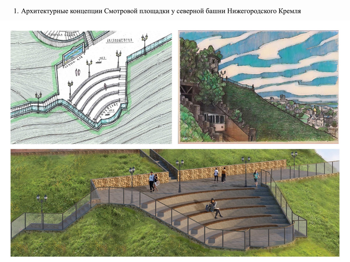 Смотровая площадка появится у северной башни Нижегородского кремля - фото 2