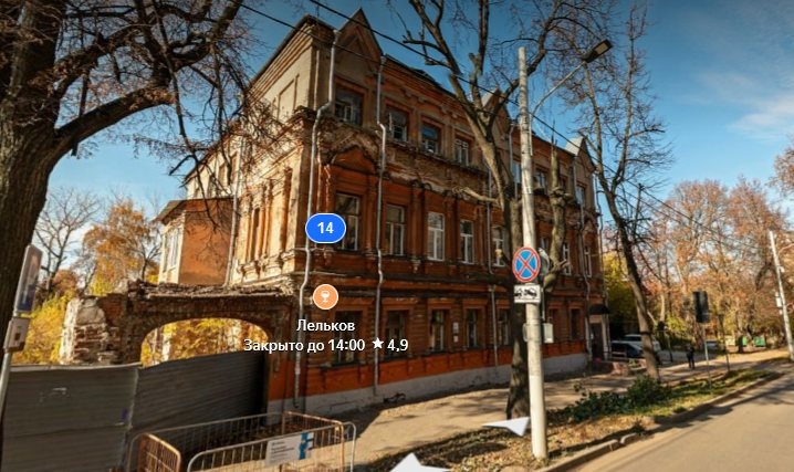 ДУК оштрафована за плохое состояние старинного дома в центре Нижнего Новгорода - фото 1