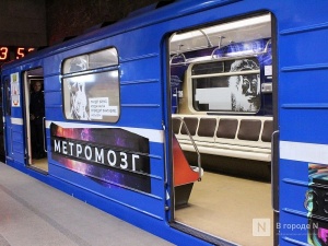 Нижегородский «Метромозг» отправился в первый рейс
