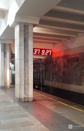 Пробок нет, проблемы есть. Проверяем работу метро в Нижнем Новгороде &mdash; эксперимент &laquo;В городе N&raquo; - фото 96