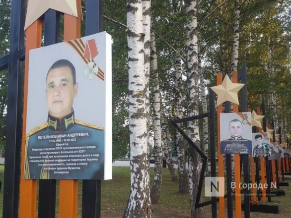 Аллея памяти погибших в СВО нижегородцев открылась в Приокском районе - фото 2