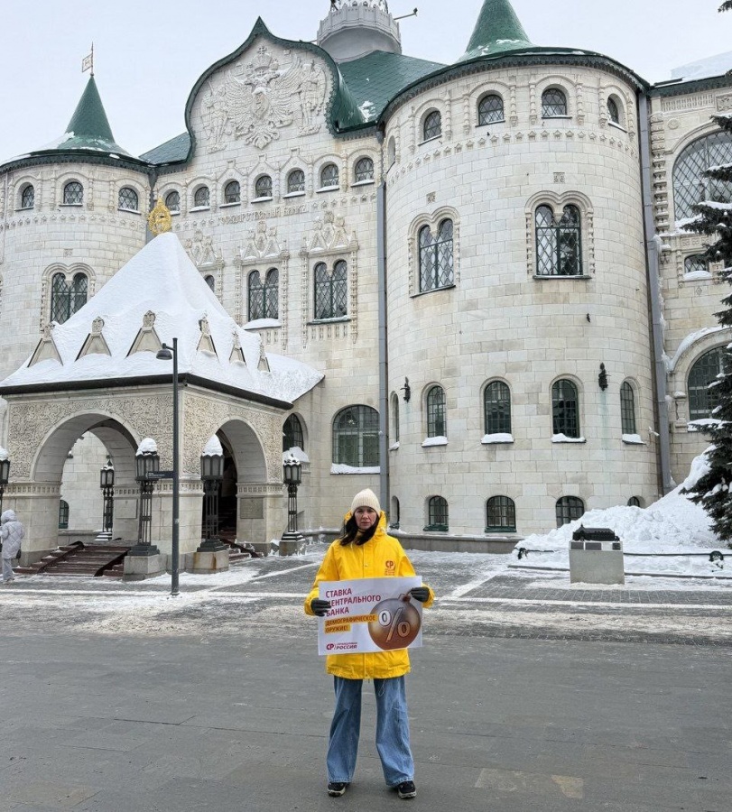 Гриневич вышла на пикет с требованием снизить «безумную ключевую ставку ЦБ» - фото 1