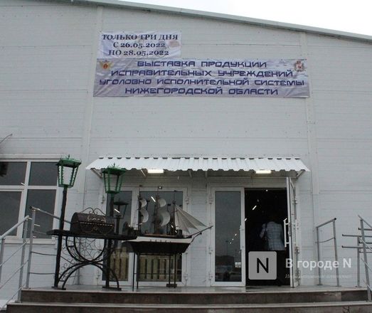 Искусство из-за решетки: выставка работ заключенных открылась в Нижнем Новгороде - фото 21