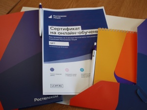 Нижегородские призеры конкурса «Живая классика» получили сертификаты на подключение к платформе «Ростелеком. Лицей»