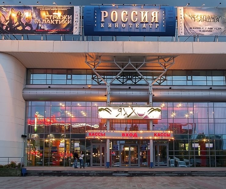 Нижегородский кинотеатр &laquo;Россия&raquo; подешевел до 250 млн рублей - фото 1