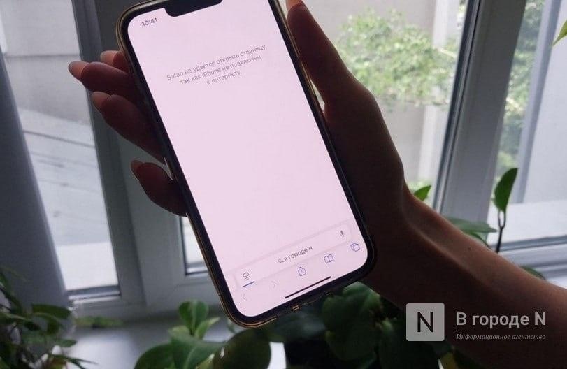 Три месяца страданий: как и почему Нижний Новгород живет без интернета - фото 6