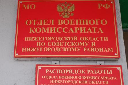 Соцсети: нижегородца не допустили на СВО из-за тату с украинским гербом