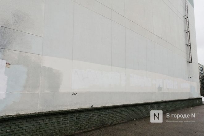 Нижегородский стрит-арт: где заканчивается вандализм и начинается искусство - фото 32