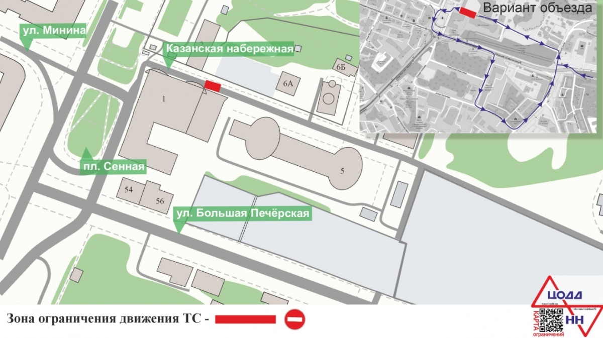 Движение на участке около площади Сенной перекроют в Нижнем Новгороде - фото 1