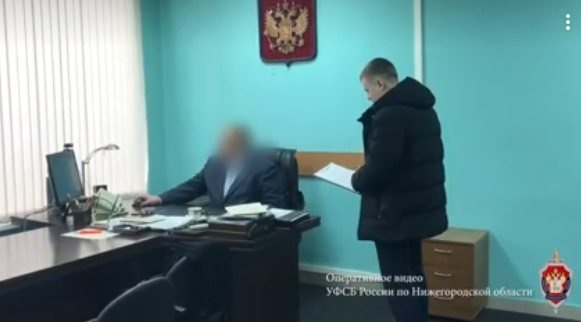 ФСБ задержала начальника Горьковской дирекции по ремонту пути - фото 1