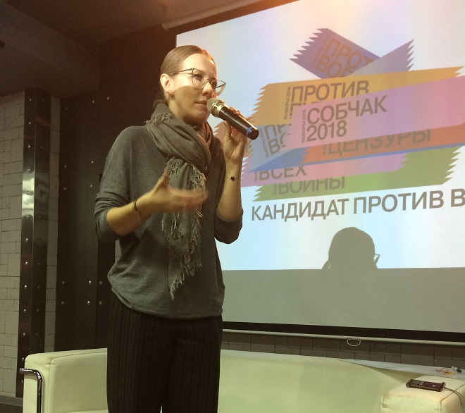 Ксения Собчак не верит в свою победу на выборах - фото 1