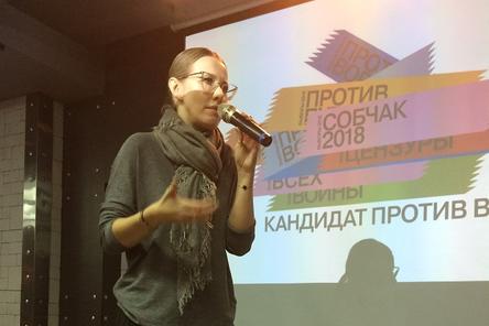 Ксения Собчак не верит в свою победу на выборах
