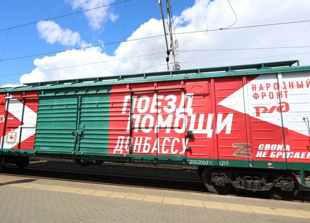 40 тонн гуманитарной помощи отправила Нижегородская область на Донбасс - фото 2