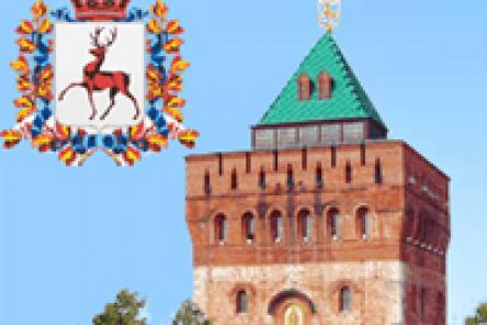 Инвестиционная привлекательность Нижнего Новгорода признана на международном уровне