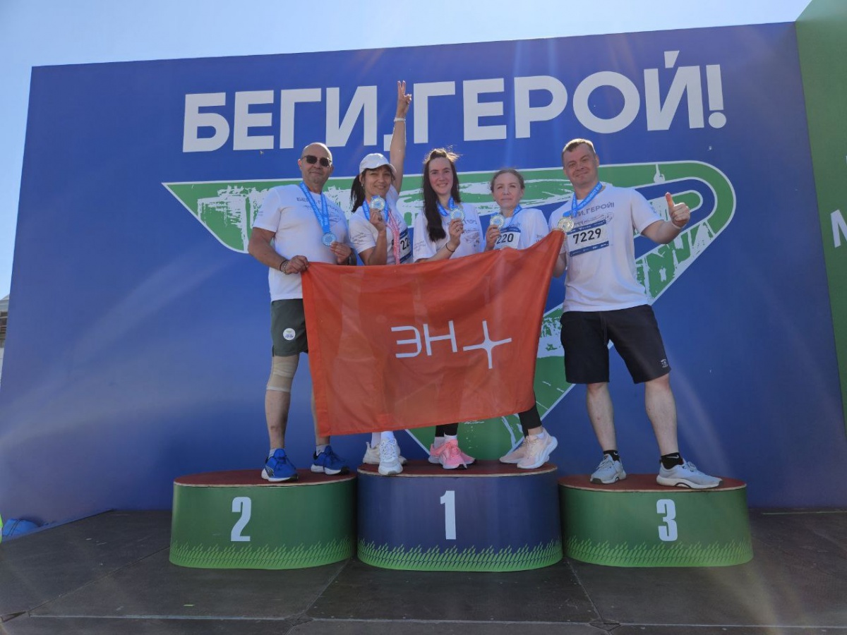  Эн+ в команде добра: крупнейший благотворительный забег Нижегородской области объединил тысячи участников - фото 1
